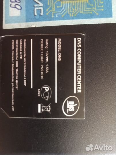 Нетбук с программой для диагностики ав-ля Фиат