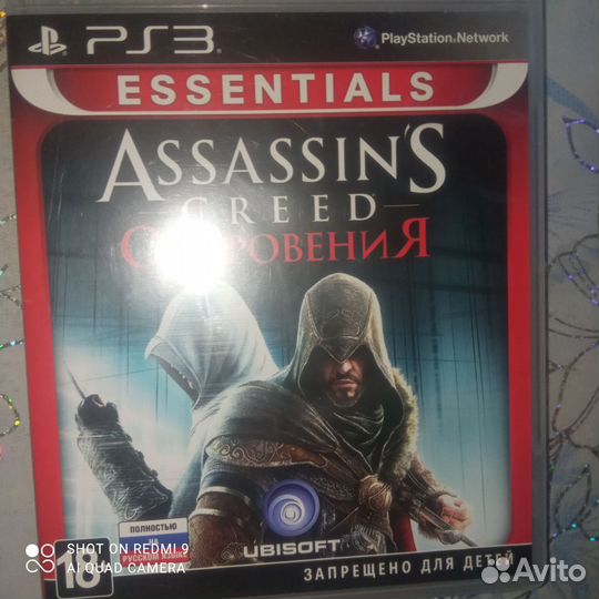 Игры для приставок ps3