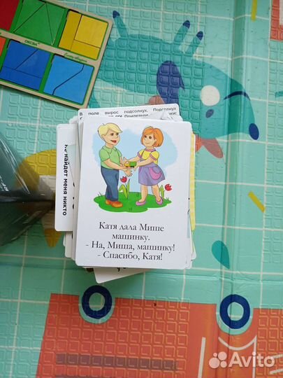 Развивающие карточки Кузя