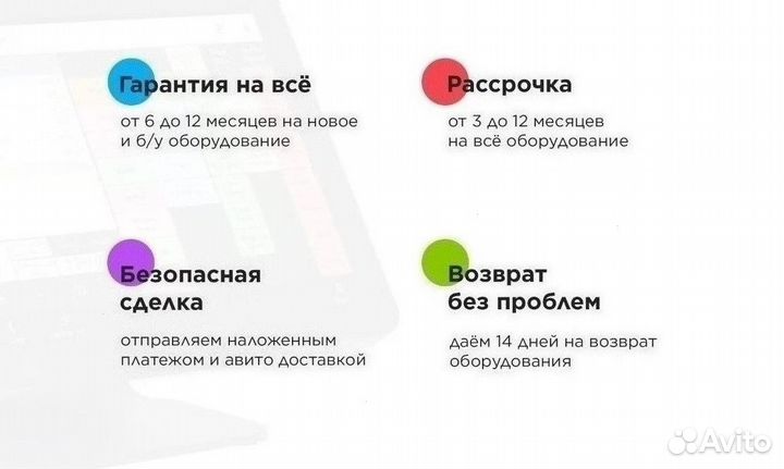 Моноблок Nixdorf 15