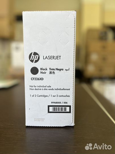 Оригинальный картридж HP CF226X (половинка от двой