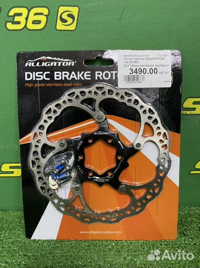 Ротор дискового тормоза