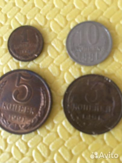 Монеты 1991 г