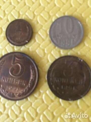 Монеты 1991 г