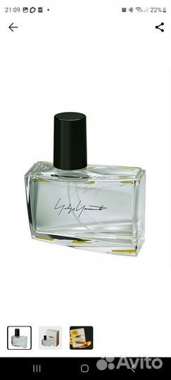 Парфюмерная вода Yohji Yamamoto Unravel 07/14