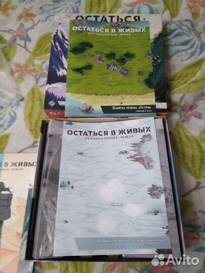 Настольные игры