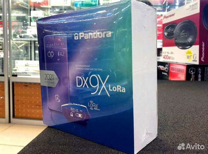 Сигнализация с автозапуском