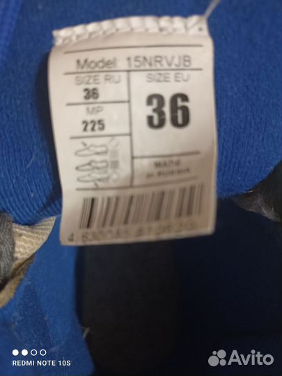 Лыжные ботинки nordway 36