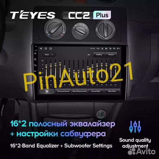 Магнитола Volkswagen Caddy