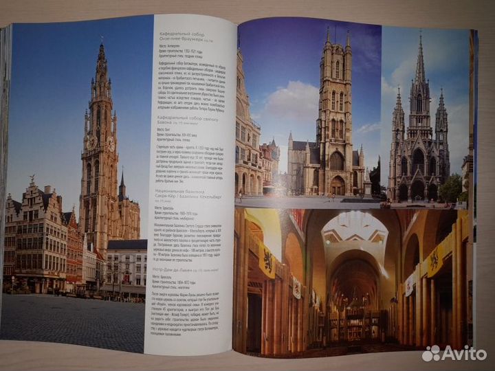 1000 церквей и монастырей