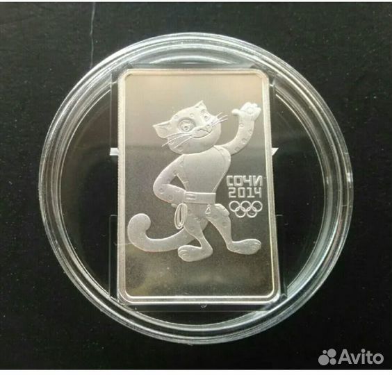 3 рубля серебро