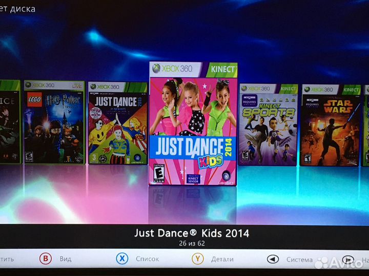 Xbox 360 с играми в комплекте + гарантия 1 год