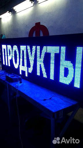 Бегущая LED строка от производителя