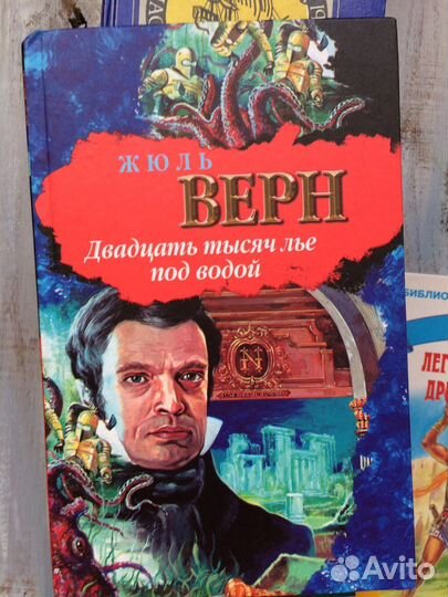Книги про путешествия и приключения, легенды