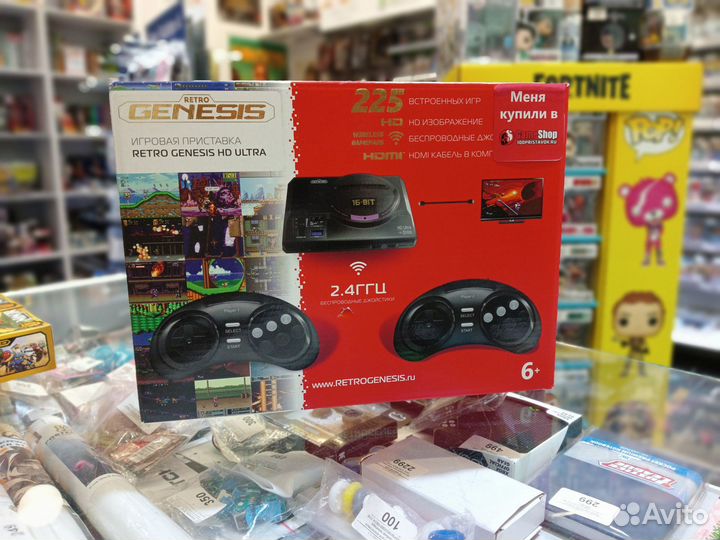 Sega Retro Genesis HD Ultra