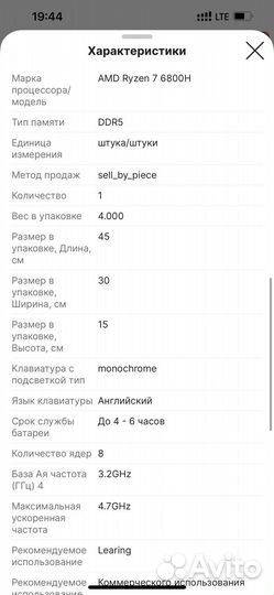 Новые asus PRO x15 Oled 120Hz 6800H/16Gb/RTX3060