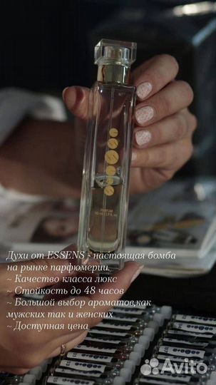 Туалетная вода