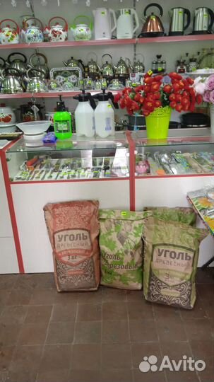 Торговые витрины