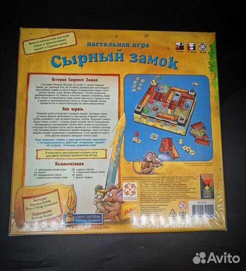 Настольные игры для детей