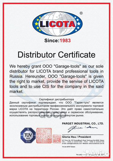 Набор бит Spline М5-М12 S2, 11 пр. ABS80006 Licota