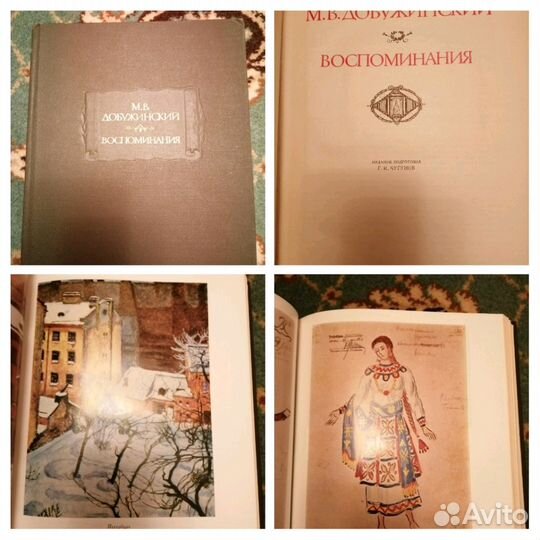 Книги из домашней коллекции