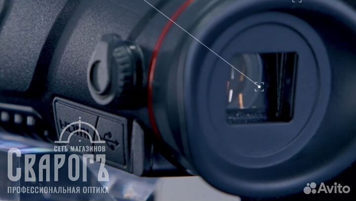 Тепловизор Гайд TK611 новый