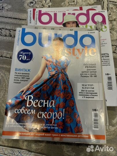 Журнал Burda