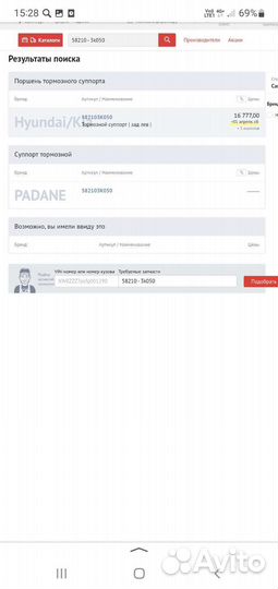 Тормозные суппорта Hyundai