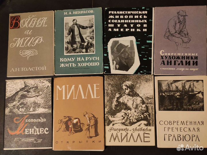 Открытки СССР