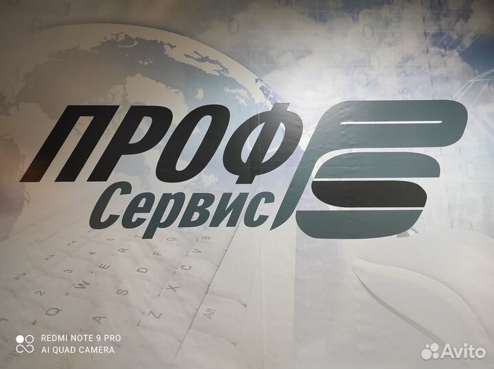 Компьютерные услуги мастера