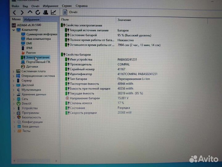 Игровой Acer / i5-7300HQ / GTX 1050
