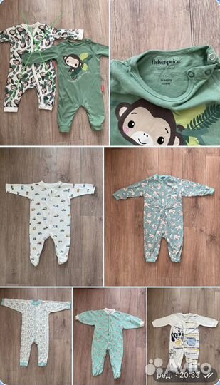 Детские вещи пакетом от 0 до года