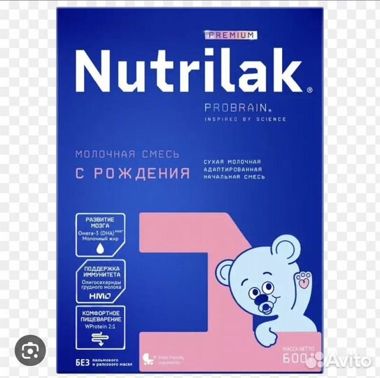 Смесь Nutrilak 1