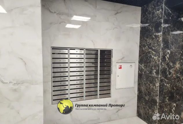 Почтовый ящик