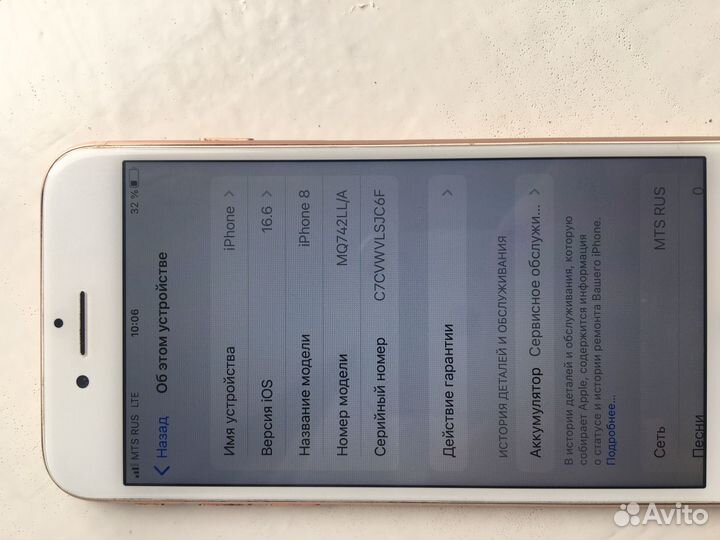 Айфон 8