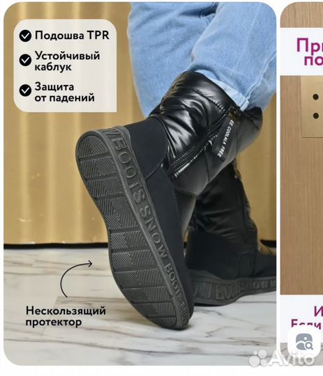 Дутики женские 41 размер зима