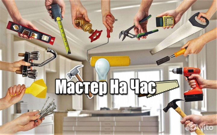 Выполнение любой работы