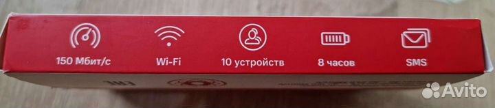 Wifi роутер 4G