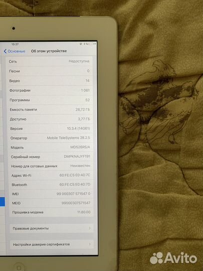 iPad 4 32gb wifi + cellular (возможен обмен)