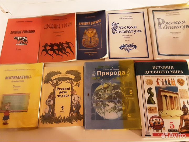 Учебники 5 класс,литература,математика, история и