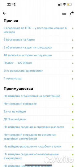 BMW 5 серия 2.0 AT, 2012, 127 000 км