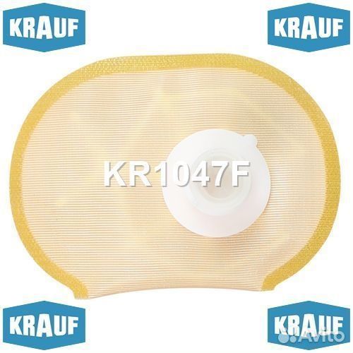 Сетка-фильтр для бензонасоса