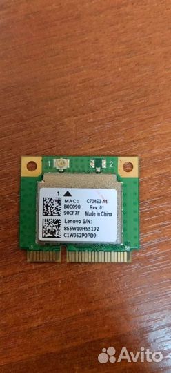 Wi-Fi модуль C704E3-A1