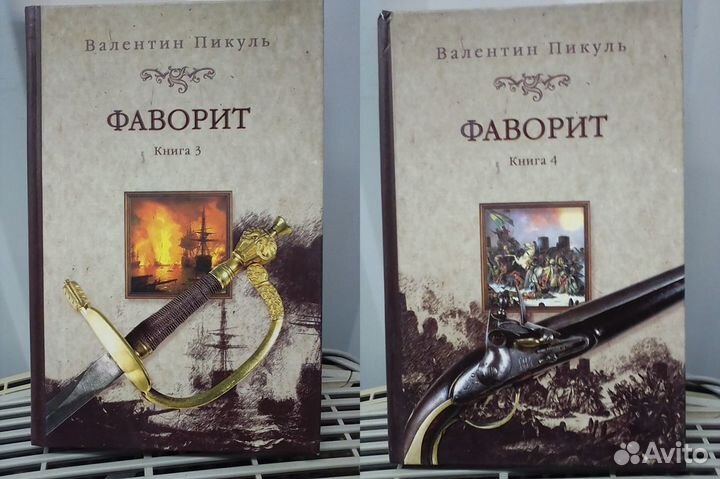 Книги советских классиков