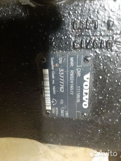 Насос гидравлический