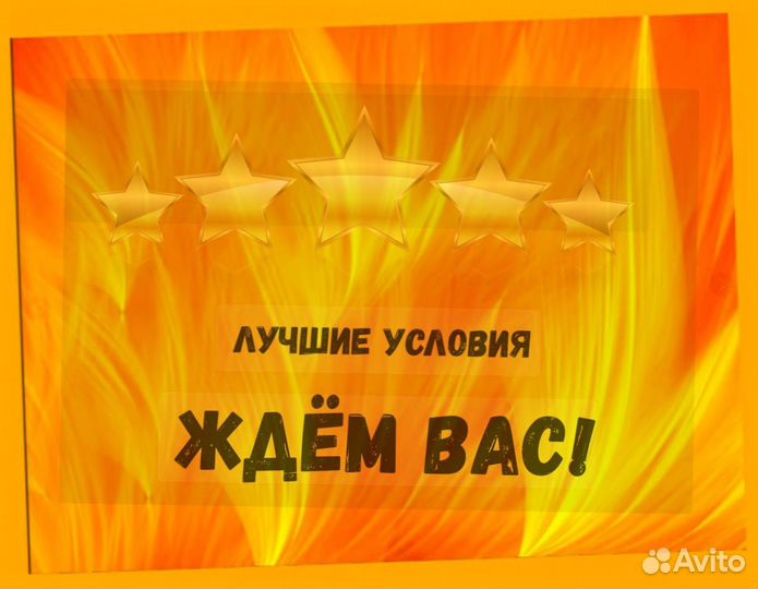 Разнорабочий Работа вахтой Проживание+Питание Выпл