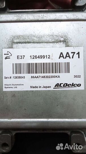 Блок управления двигателя efi chevrolet captivа