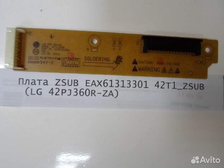 Плата zsub EAX61313301 42T1 zsub (LG 42PJ360R-ZA)