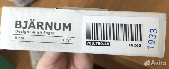 Крючок IKEA bjärnum