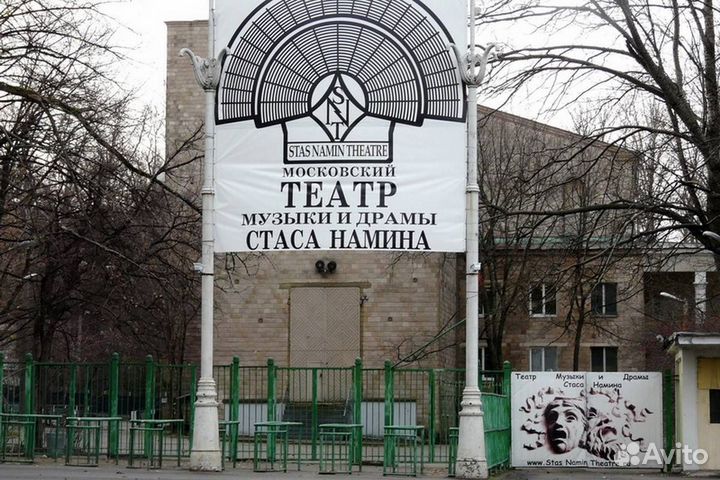 Билеты в театр Стаса Намина 1/3